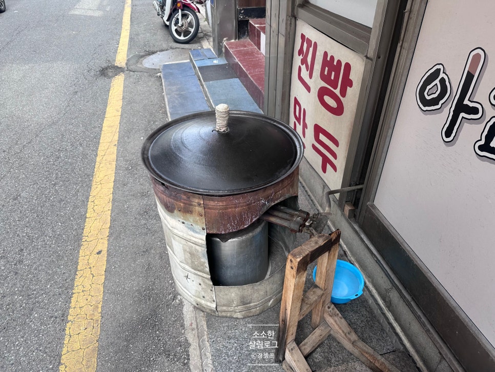 아라리만두 사진 2