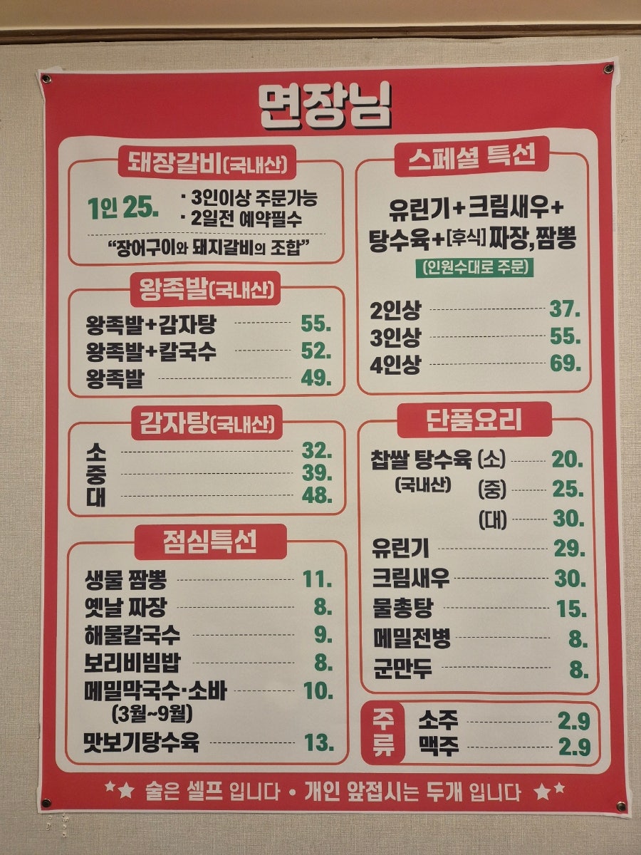 면장님 사진 4