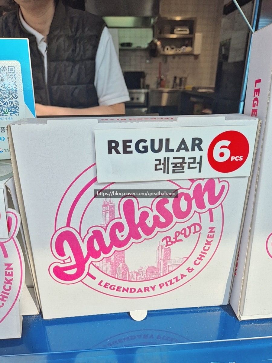 잭슨피자 야탑점 사진 5