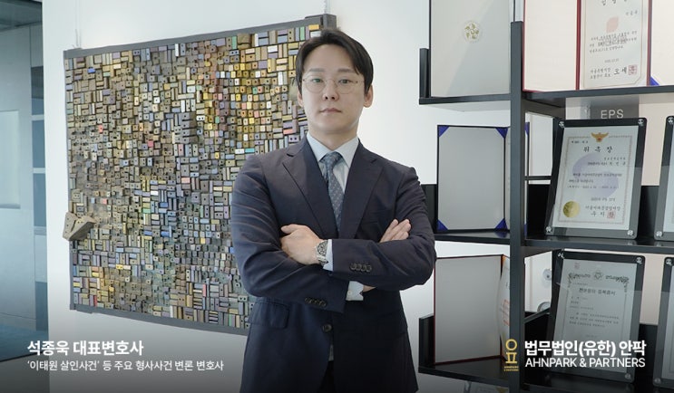  서울마약사건전문변호사, 병원에서 처방받은 약을 판매해 적발됐다면