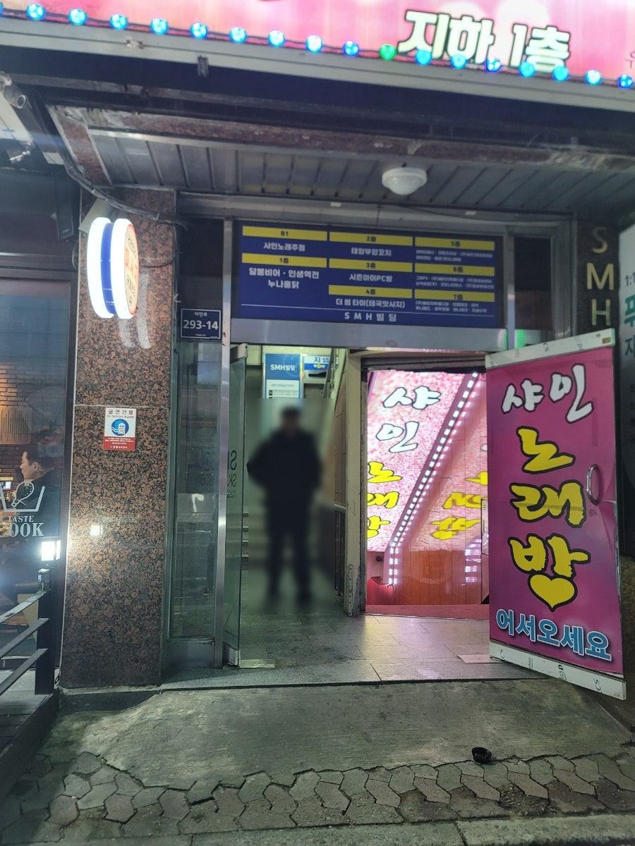 태양부양꼬치 사진 3