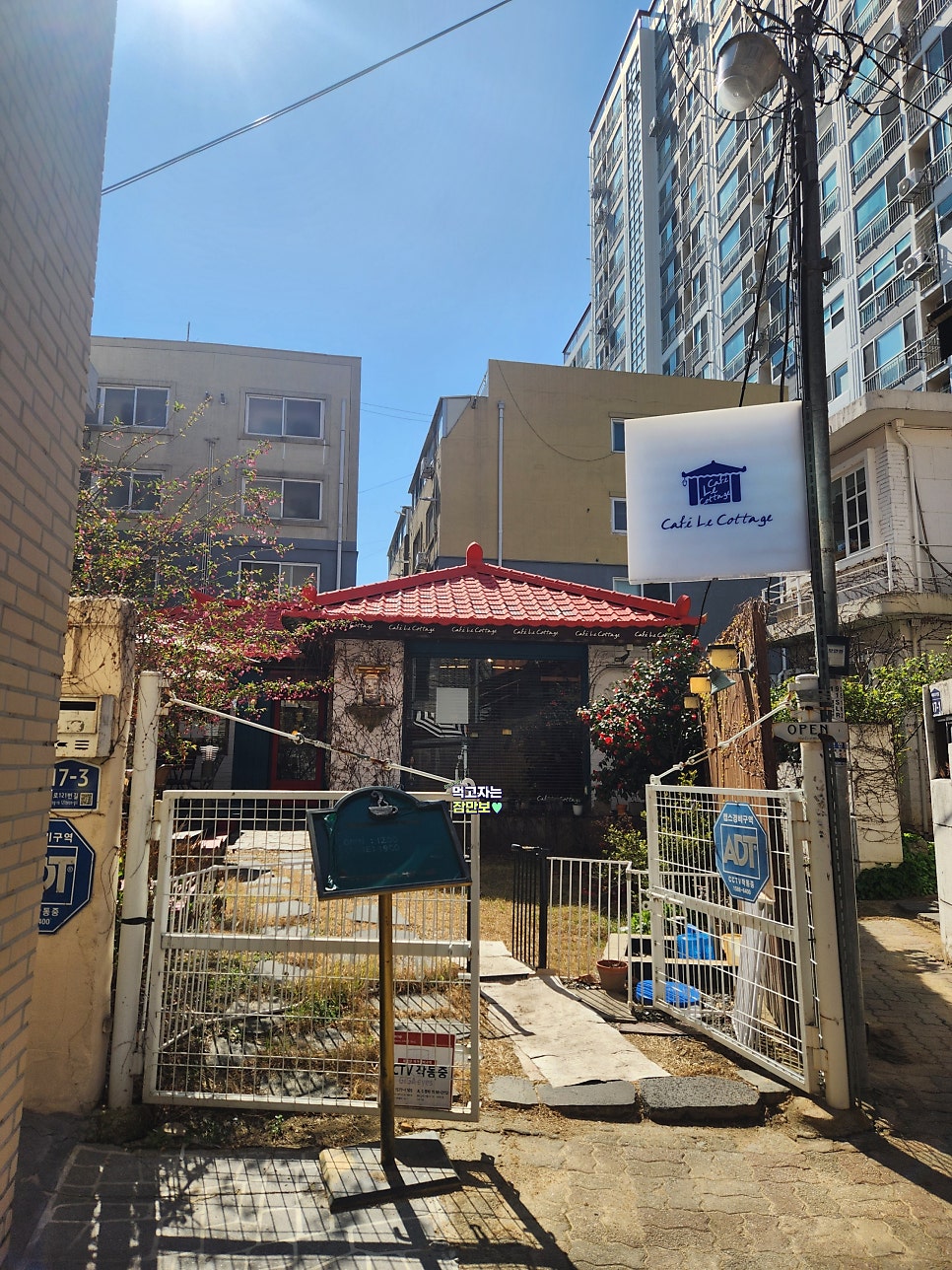 꼬따쥬 사진 1