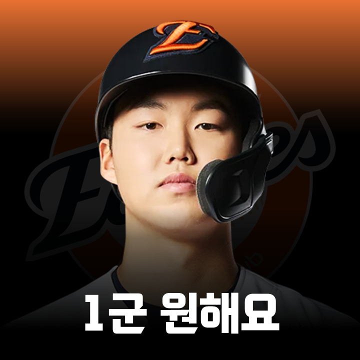 노시환도 2군 갔는데 한화가 왜 콜업 안 하는지 이해하기 어려운 선수