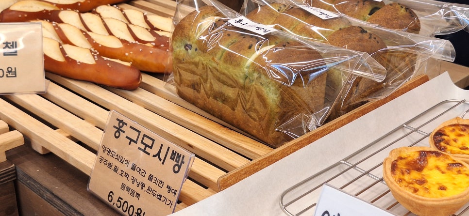 홍구빵집 사진 5