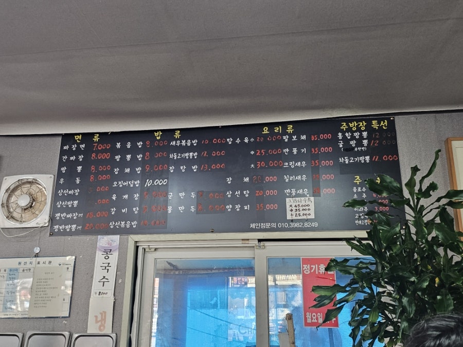 Yangjagang photo 6