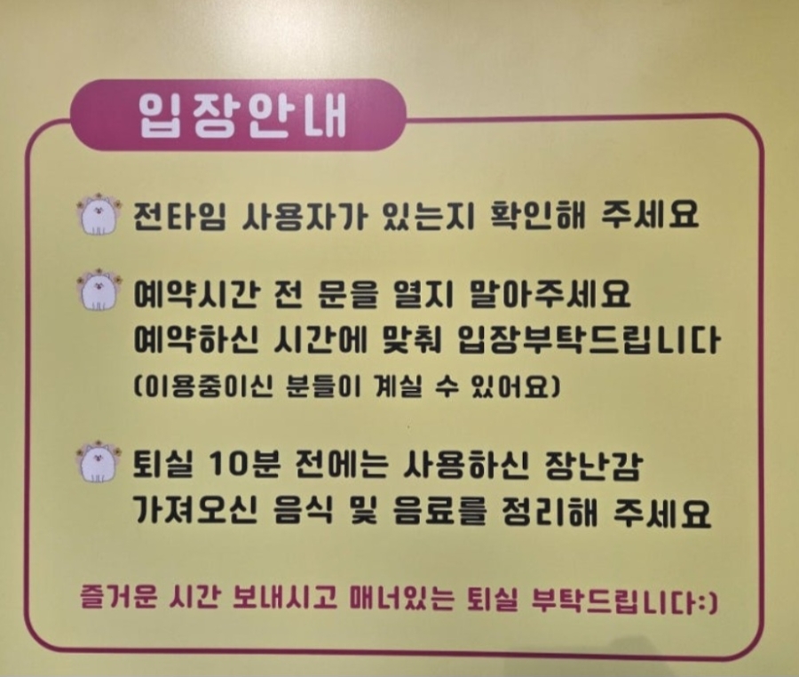 단짝키즈카페 사진 3