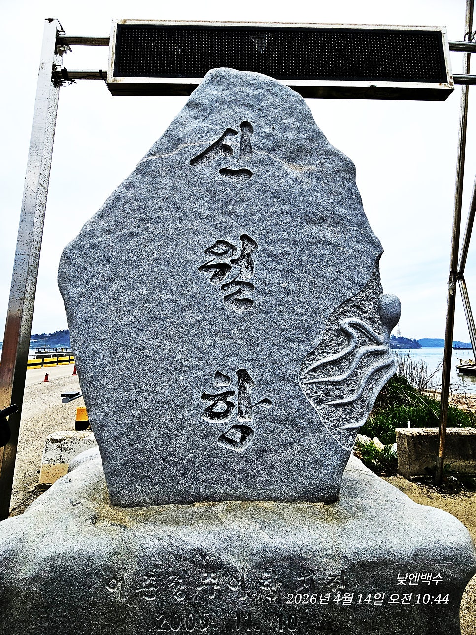 대덕산 사진 4