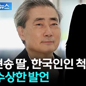 신현송 한국은행 총재 후보자 완전 프로필(나이, 고향, 학력, 가족, 배우자, 자녀, 군대, 논란 ....