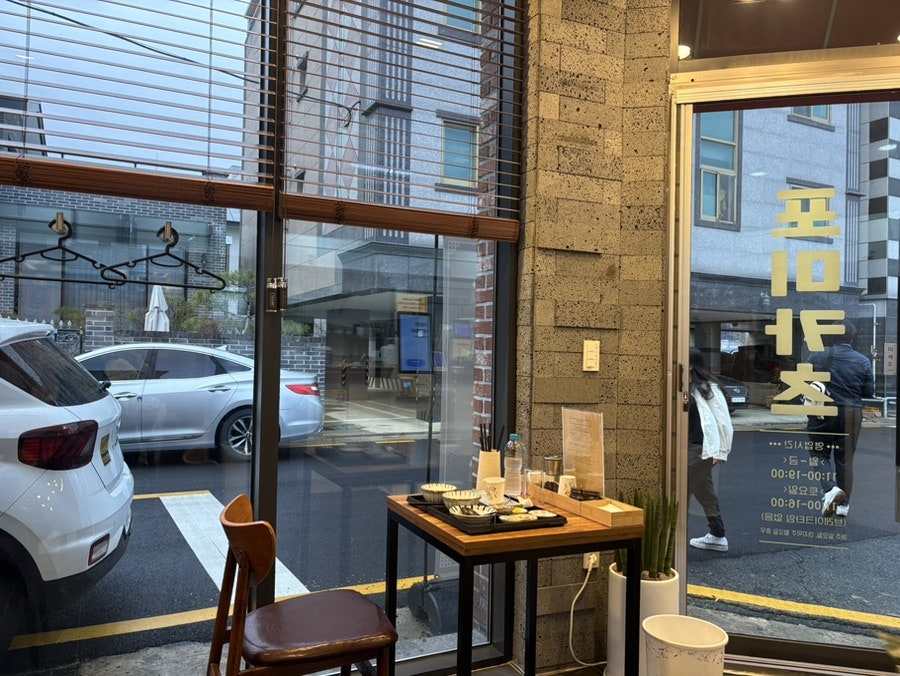 포미카츠 사진 6