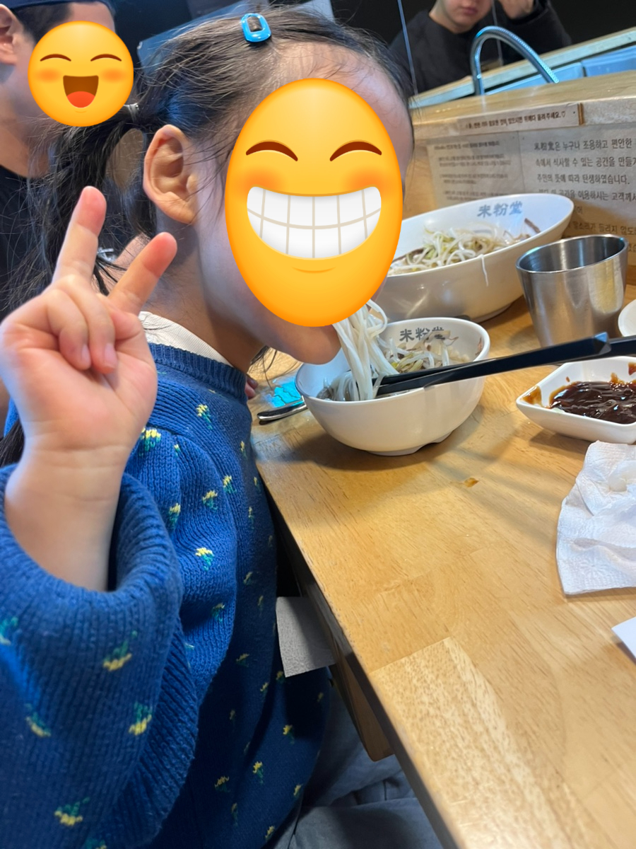 미분당 인천논현점 사진 5
