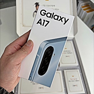 공부폰 공신폰 찾는다면? 노란마켓 직접 알아본 후기