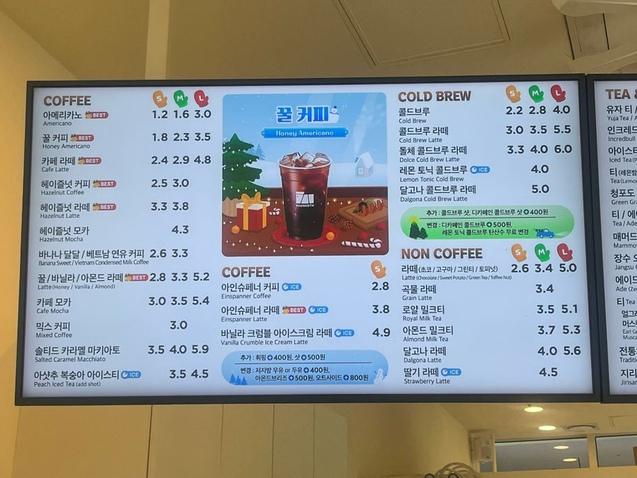 매머드익스프레스 당산하늘점 사진 5