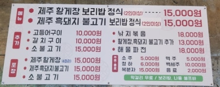 Cheongdamboribap photo 5