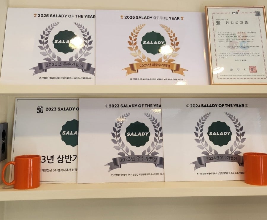샐러디 파주교하점 사진 5