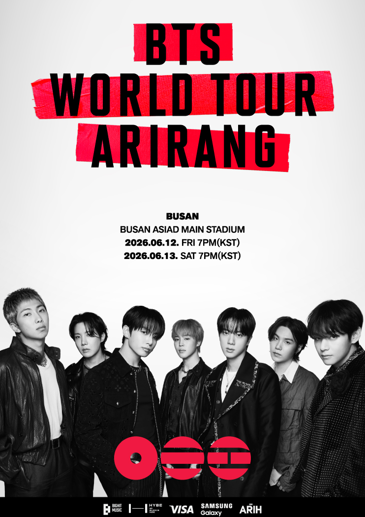 방탄 콘서트 부산콘 BTS 아리랑 티켓팅 선예매 방법 일정 정보 총정리