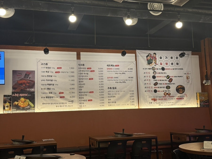 일행 왜관점 사진 2