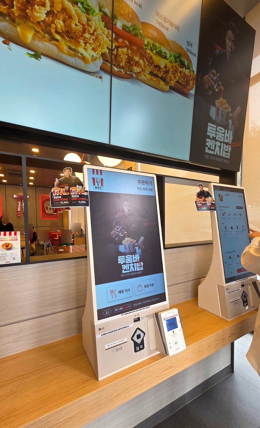 KFC 목포평화점 사진 6