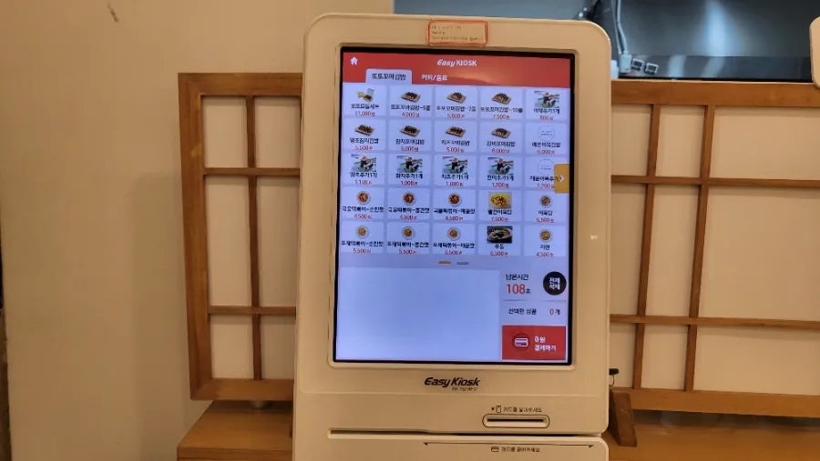 또또꼬마김밥 사진 6