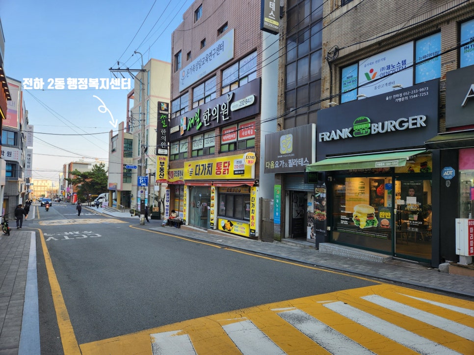 프랭크버거 울산전하점 사진 5