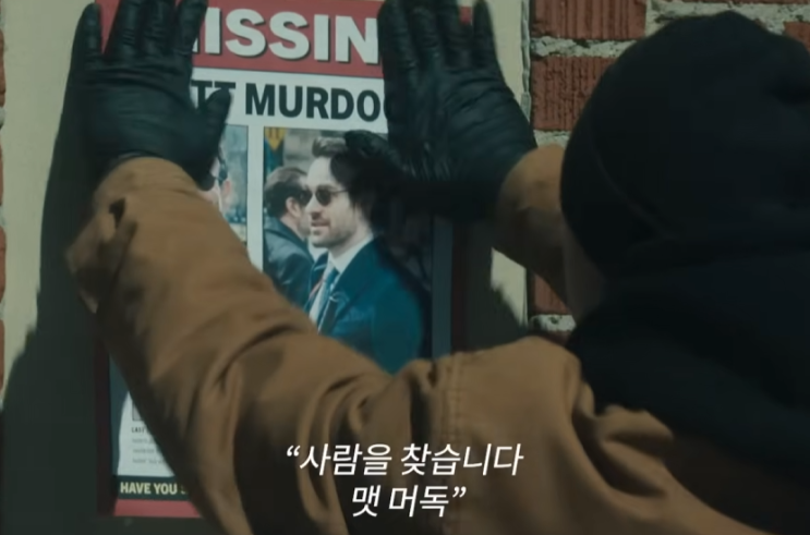  정주행이 막막해? 데어데블 시즌2 줄거리 5분 컷으로 깔끔하게 정리함