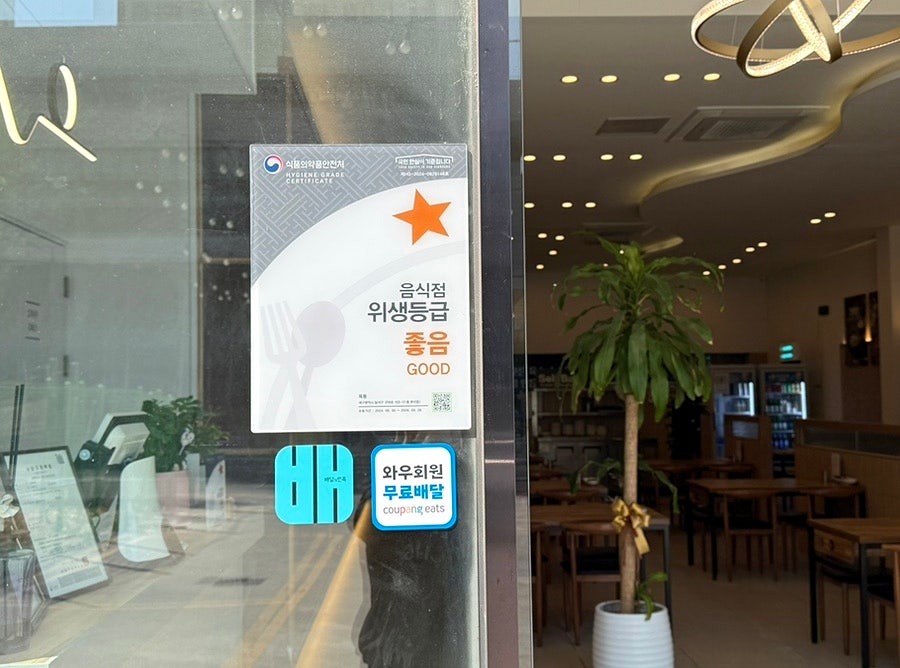 육동면옥 대구본점 사진 2
