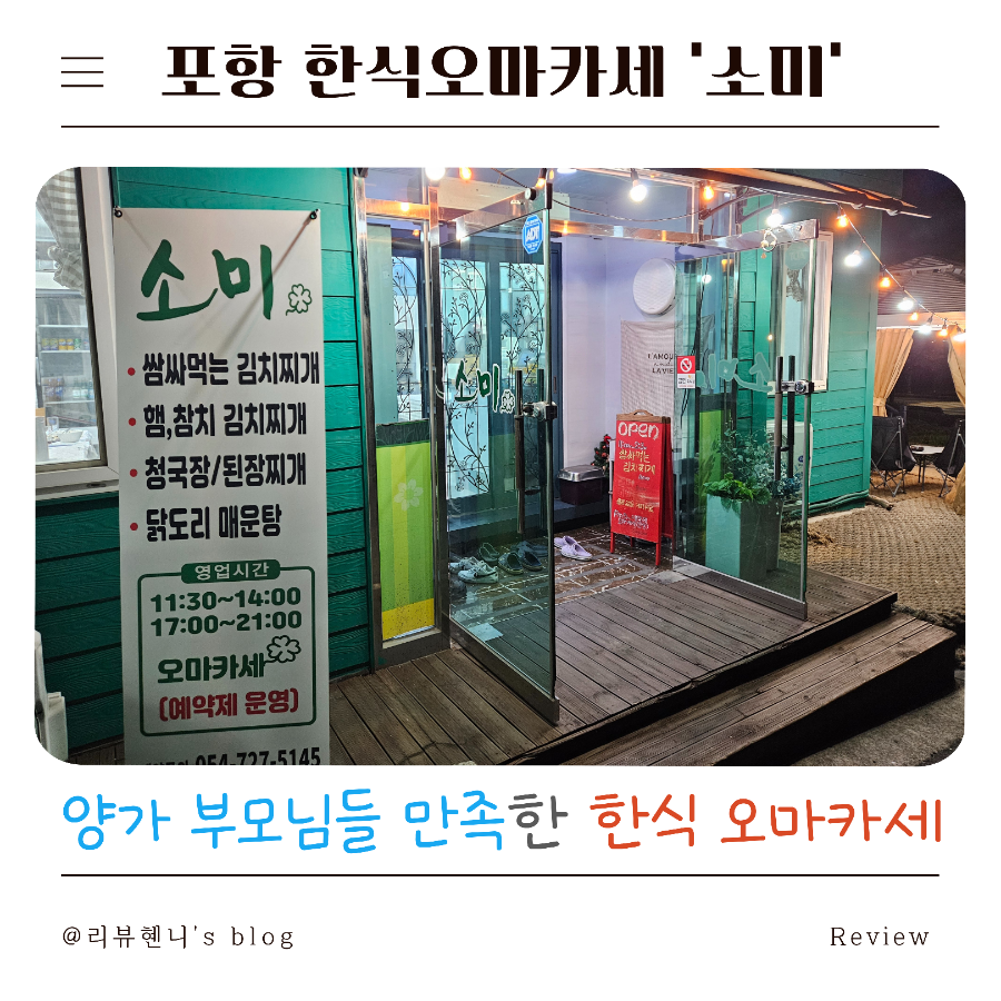소미 사진 1