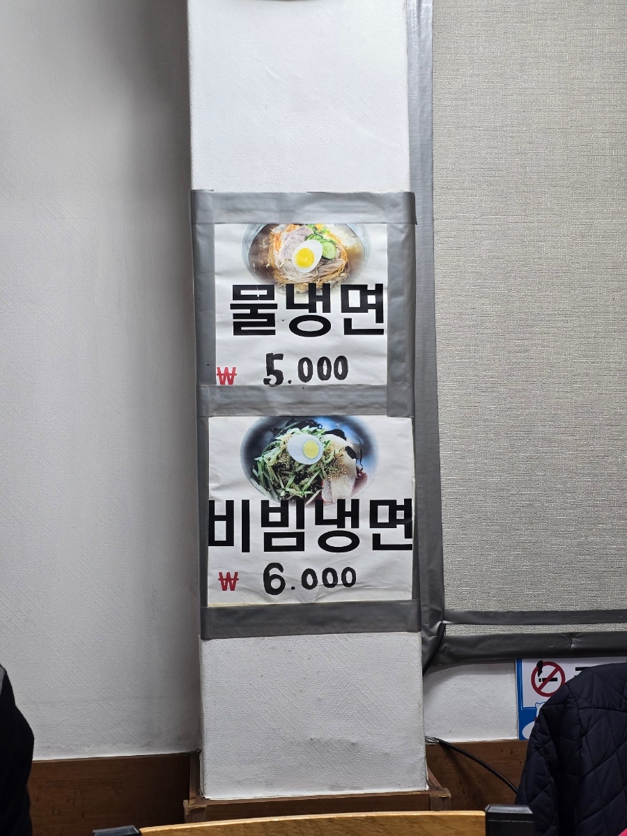 남산식육참숯불갈비 사진 6