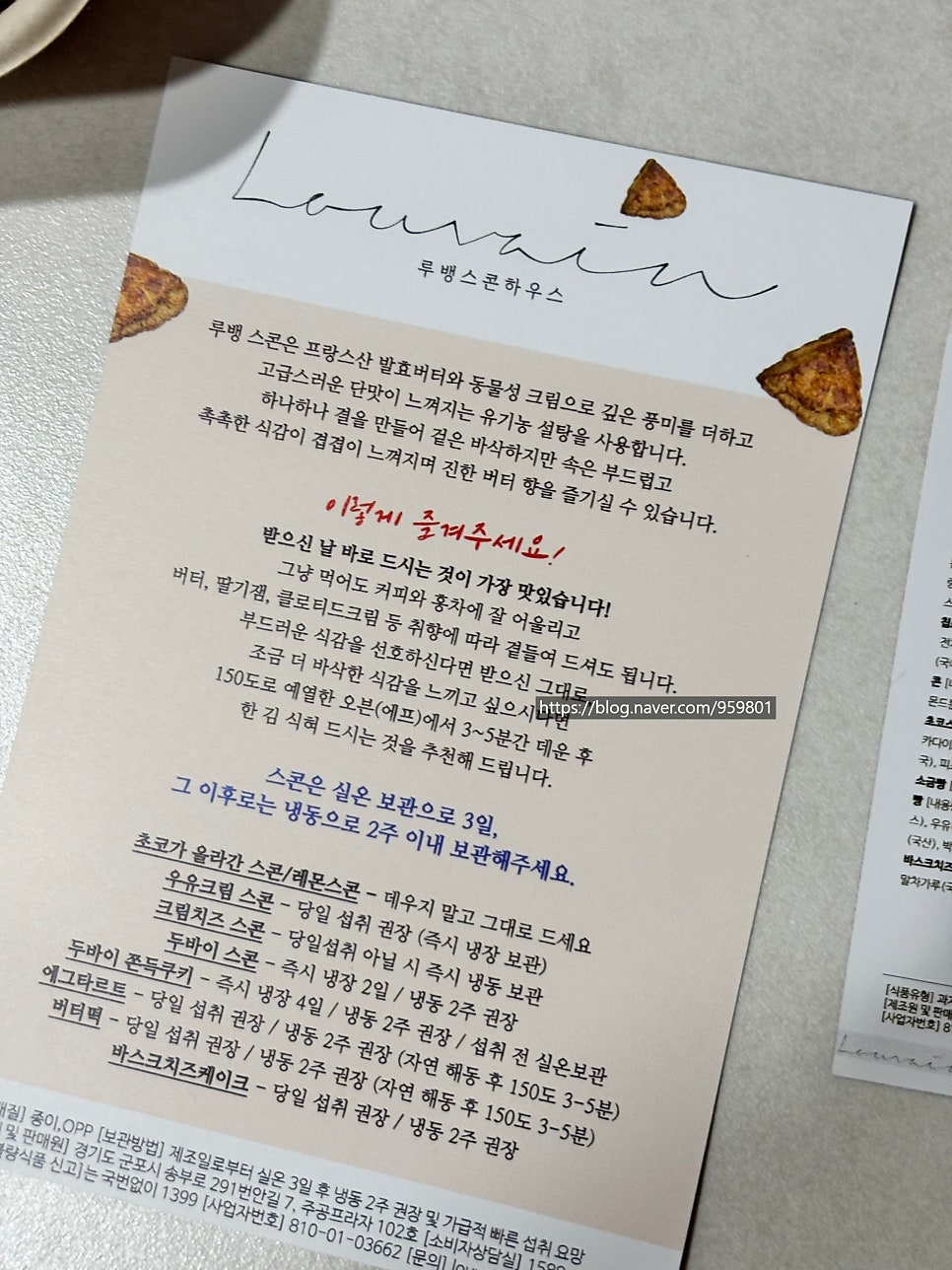 루뱅 사진 4
