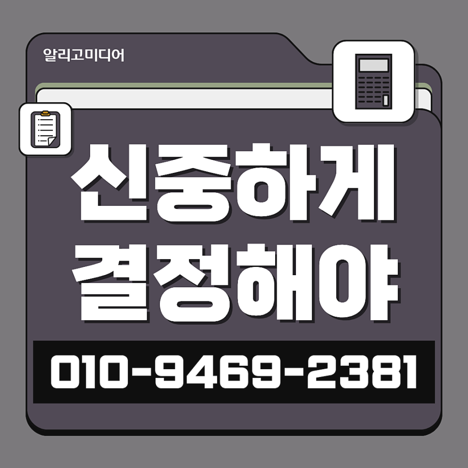 쿠팡리뷰 작업 합리적인 마케팅업체를 선택하자