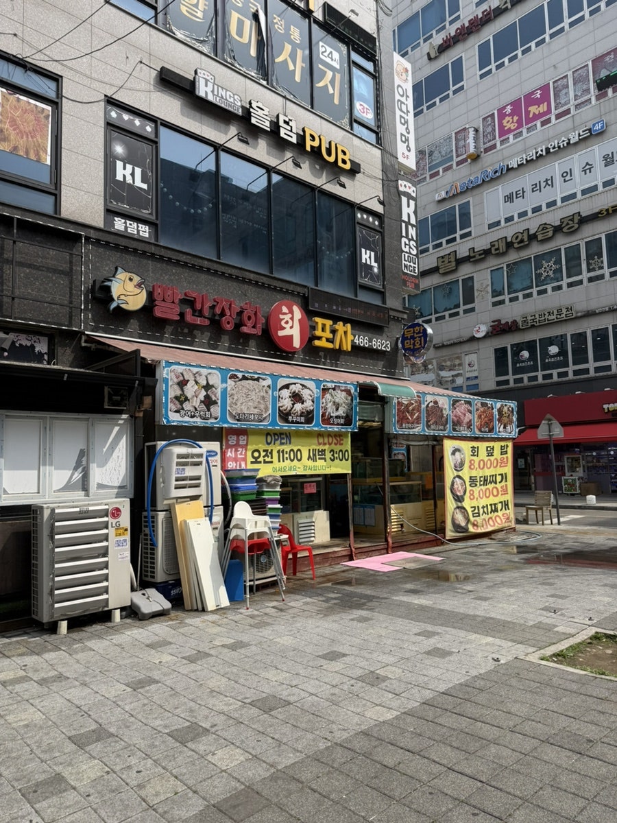 빨간장화무한막회 사진 1