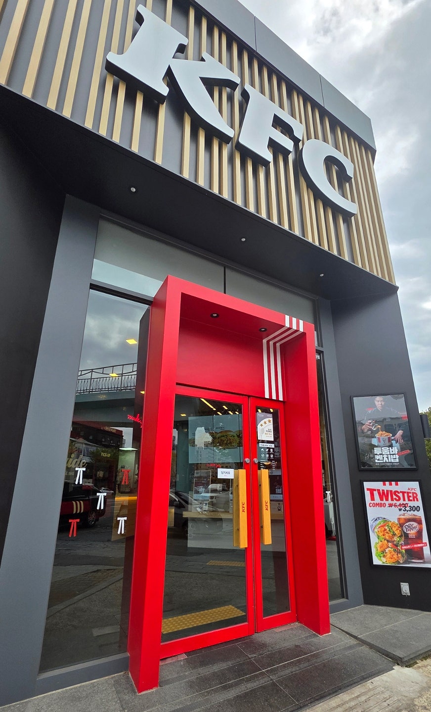 KFC 목포평화점 사진 1
