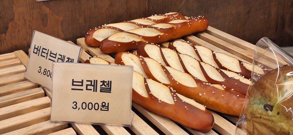홍구빵집 사진 3