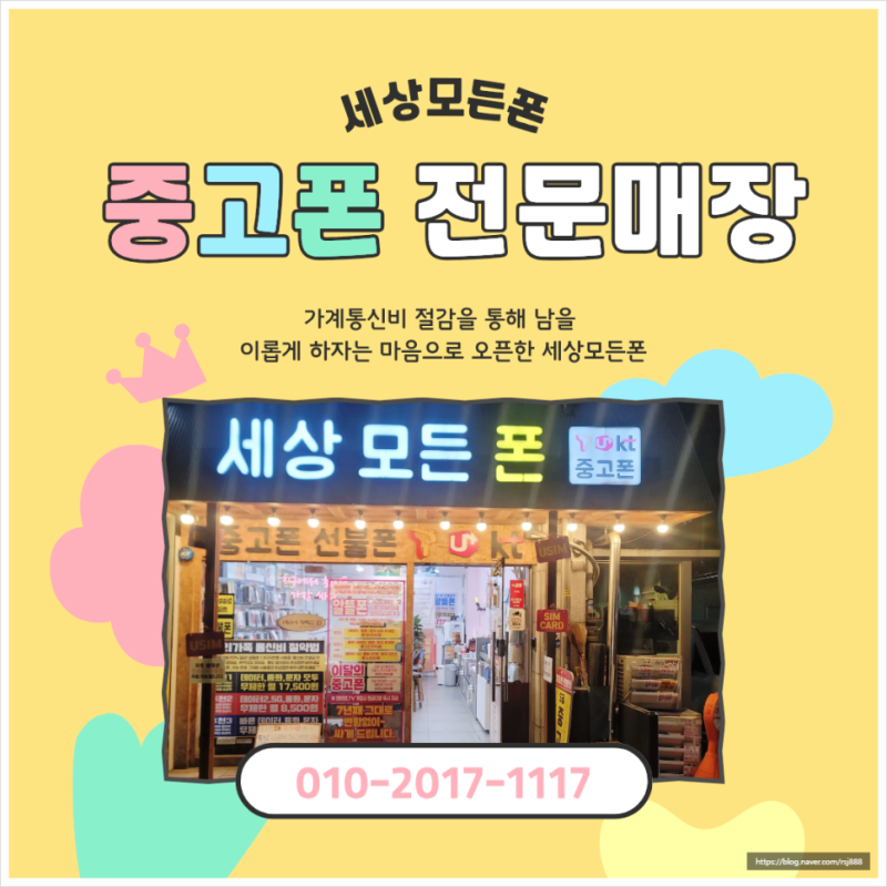 '갓성비' 128GB 갤럭시 A 시리즈 정보