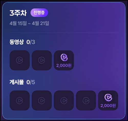  네이버 오늘 여기 클립 3주차(네페 ~4천원)전원~04.21