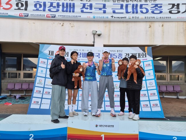  충북체중, 제43회 회장배 전국 근대3종부 혼성 릴에이 3위