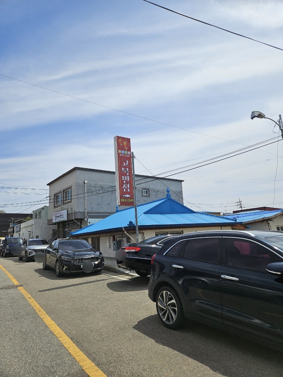 고북반점 사진 2