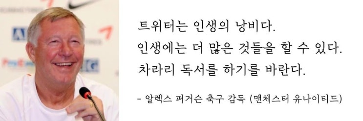  오늘 또 증명되는 명언.jpg