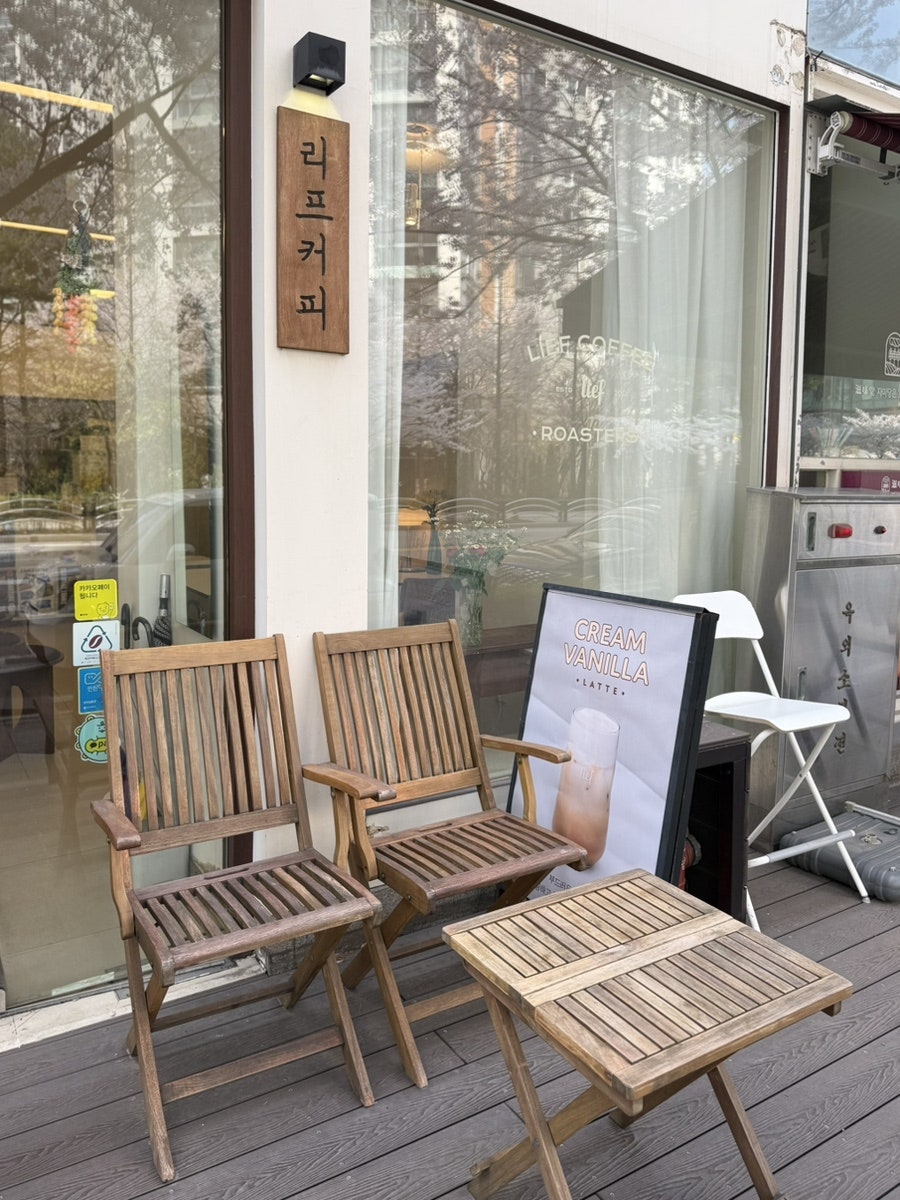 리프커피 송도 사진 4