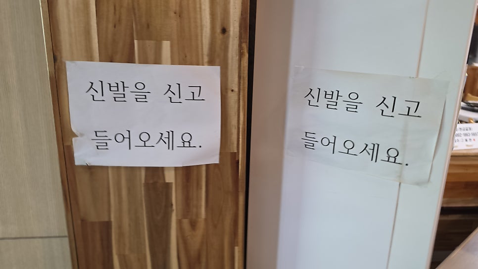 은혜별천지 사진 6