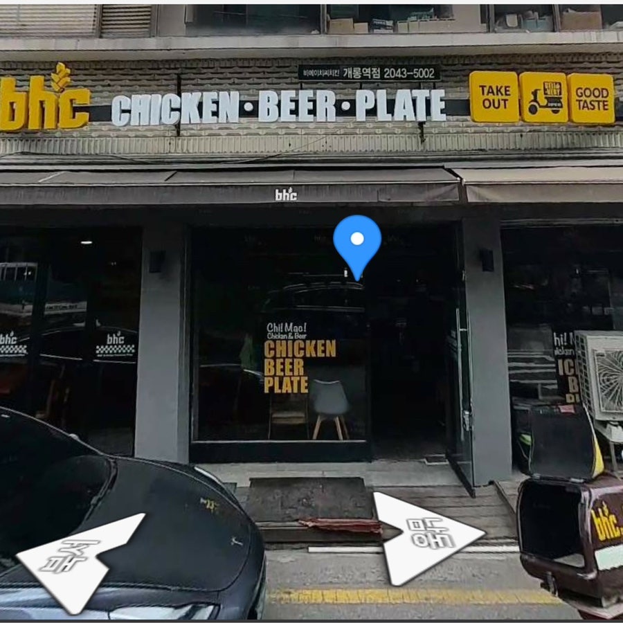 BHCchikin Gaerongyeokjeom photo 1