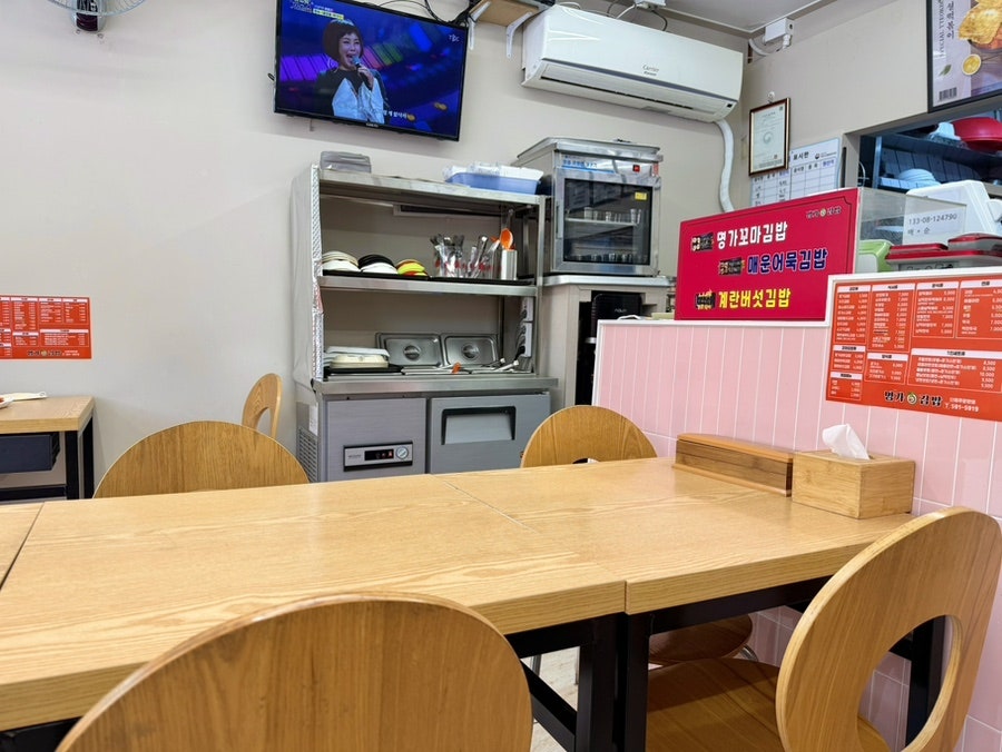 명가김밥 사진 4