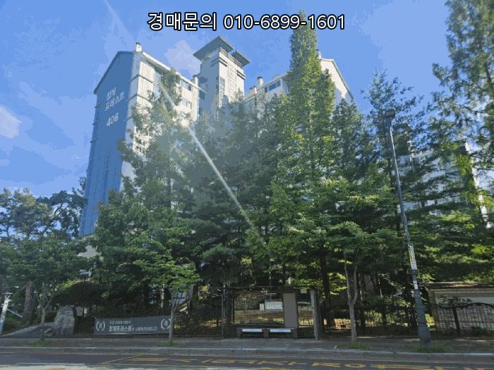  경기도 의왕시 청계동 아파트 경매! 청계포레스트 406동 1층103호, 내집마련과 부동산 투자 성공의 지름길 2025타경101168