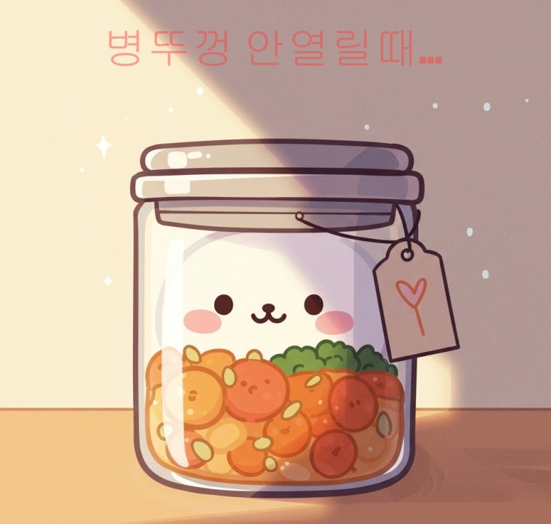 병뚜껑 안열릴때 힘 안 들이고 10초 해결하는 5가지 방법