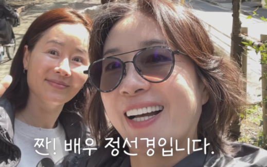   정선경 오연수 도쿄 급만남! 타국에서 전해온 톱배우의 뭉클한 근황
