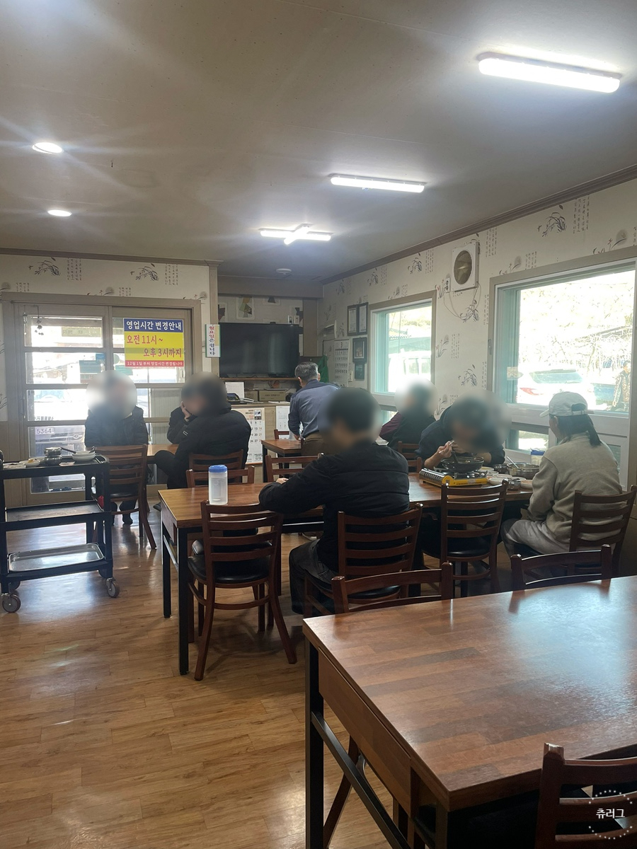 충주댐순두부 사진 5
