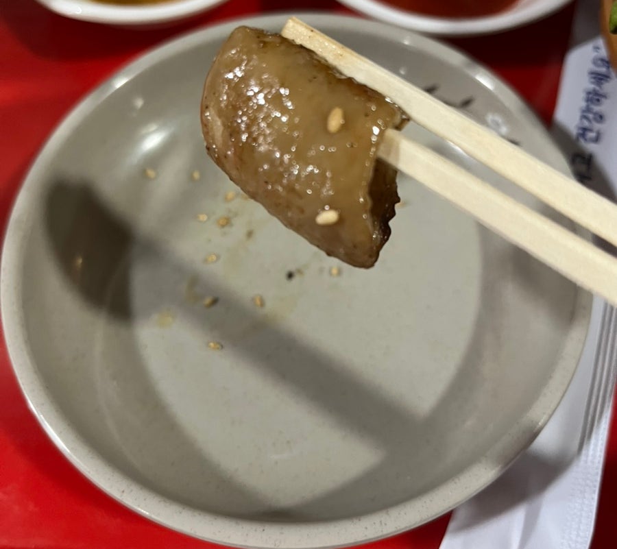 황고집 사진 6