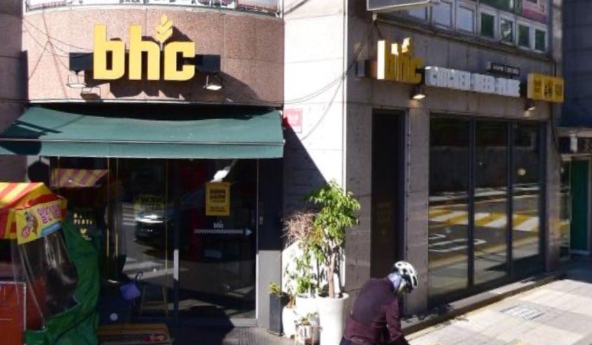 BHC치킨 구리수택점 사진 2