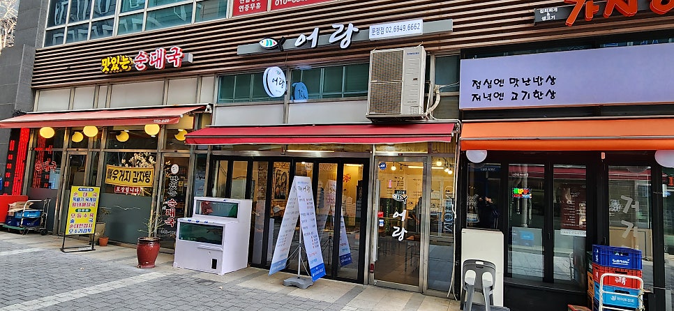 어랑 사진 1