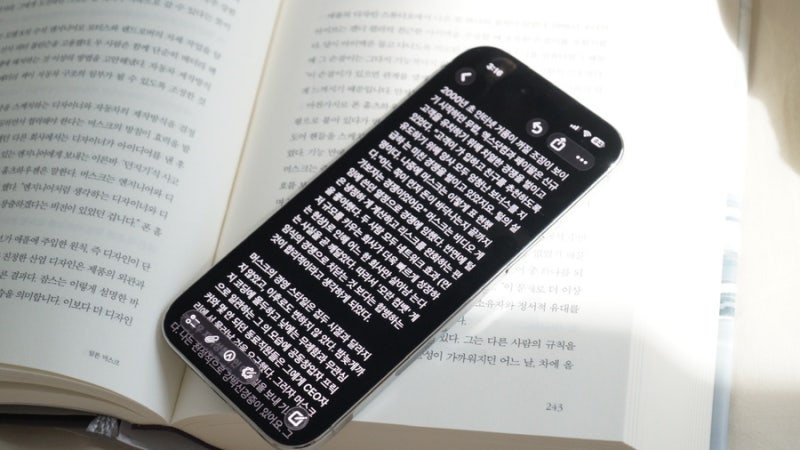 아이폰 텍스트 메모 스캔 하는법 문서 PDF 저장까지 총정리