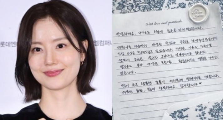  문채원, 6월 결혼 직접 발표 비연예인과 부부의 연 맺는다